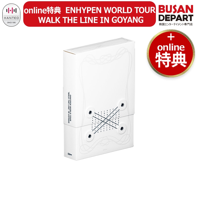 online特典 ENHYPEN WORLD TOUR WALK THE LINE IN GOYANG 公式グッズ /エンハイフン
