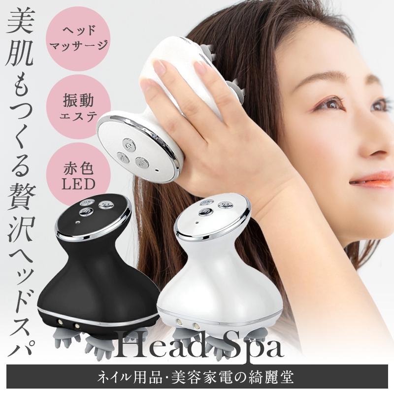 ヘッドスパ 頭皮マッサージ器 首 肩 全身対応 防水 ヘッドマッサージャー 赤色LED 発毛 育髪 美顔器 美髪 美容 電動頭皮ブラシ 抜け毛防止 血行促進 頭皮ケア 頭痛 睡眠改善 USB充電