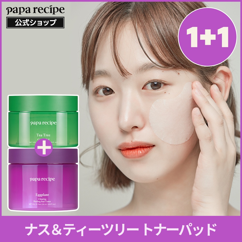 【1+1】 ティーツリーコントロールパッド+ナスクリアリングピーリングパッドトナー (一個 70枚)