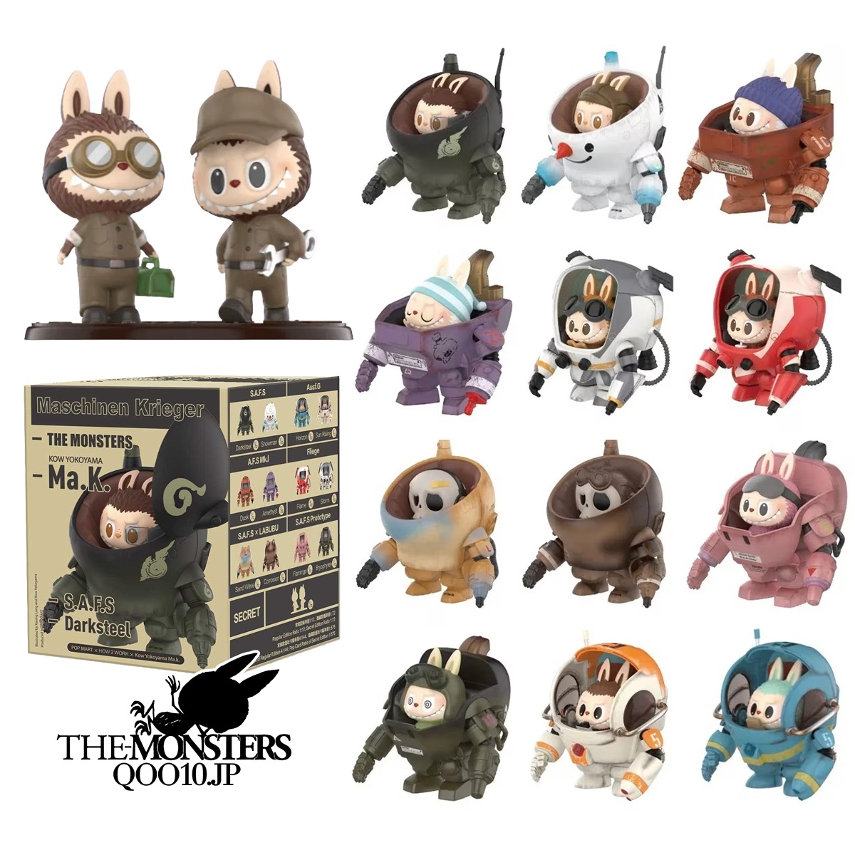 THEMONSTERS × 横山 宏 Ma.K.【3日出荷！公式正規品！】POP MART シリーズ ガチャポン ブラインドボックス フィギュアモデル サプライズギフト