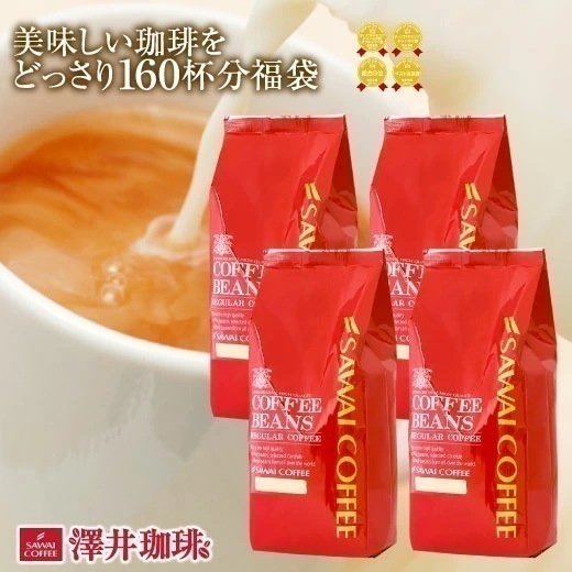 焙煎したて コーヒー豆 1.6kg 珈琲豆 コーヒー 大容量 400gx4袋 中挽き/豆のまま 160杯分 飲み比べ セット 出雲神話の郷ブレンド ブラジル ベートヴェンブレンド コロンビア