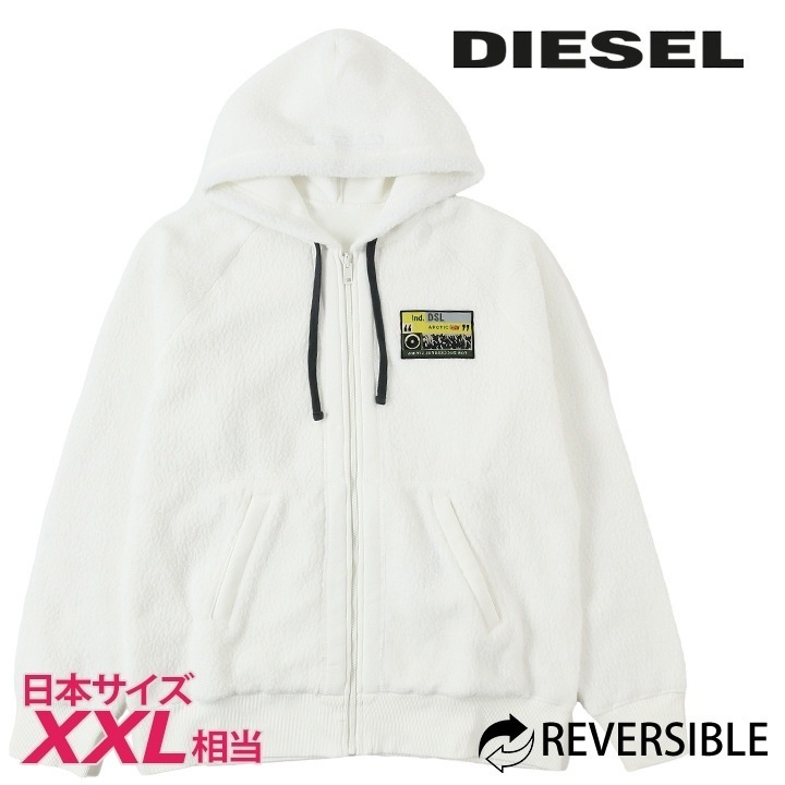 ジップアップスウェットパーカー メンズ S-RUMMES-ZIP-REV リバーシブル ボア モコモコ die-m-t-f8-1r4