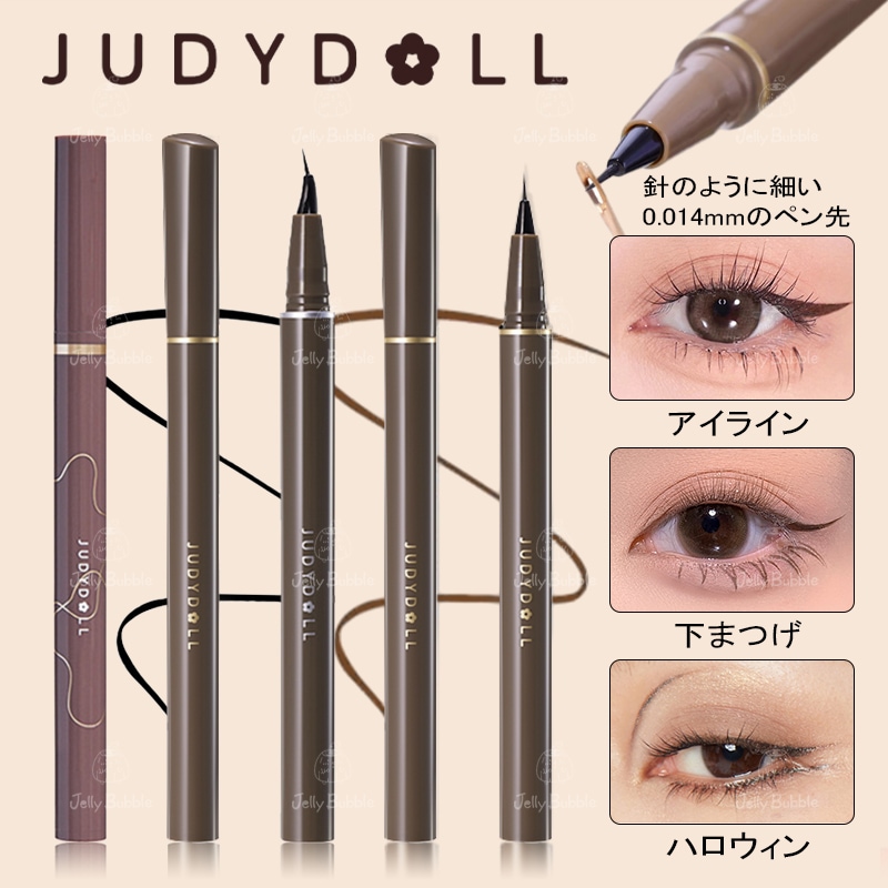Qoo10] JUDYDOLL 【急速出荷】24時間落ちないアイライナー