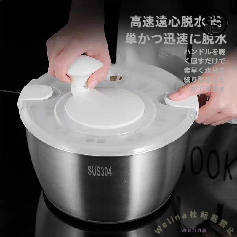 サラダスピナー 5L 手動脱水機 二重層 取り外し可能 滑り止めベース 回転ハンドルで速度調整 野菜/果物に