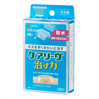 他サイト： ニチバン 家庭用創傷パッド ケアリーヴ 治す力 防水タイプ スポット用 22mm×27mm CNB16SP ハイドロコロイド 絆創膏 透明の商品画像