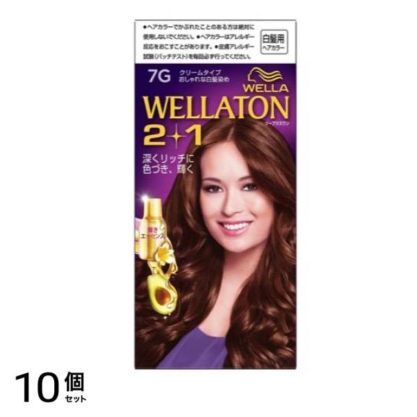 トーン2+1(ツープラスワン) クリームタイプ 7G 明るいウォームブラウン [A剤60g+B剤60g+エッセンス7.3mL] 1個 10個セット