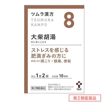 他サイト： 第２類医薬品 8ツムラ漢方 大柴胡湯エキス顆粒 20包の商品画像