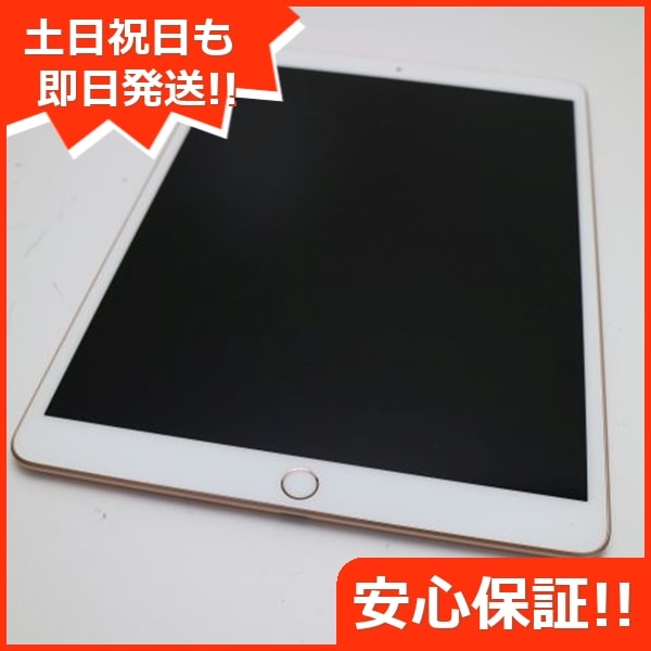 美品 iPad Air 3 wi-fiモデル 64GB ゴールド 本体 109 20,325円