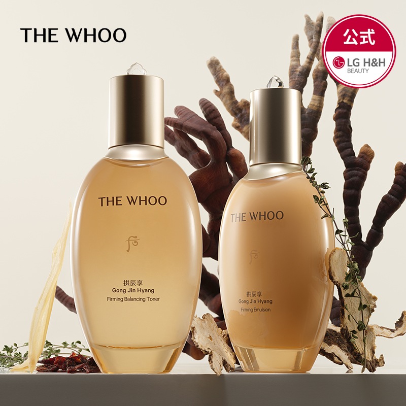 【公式】THE WHOO(ザフー) コンジンヒャン 弾力 バランシング トナー 150ml & エマルジョン110ml / スキンケア / 保湿効果/ドフー