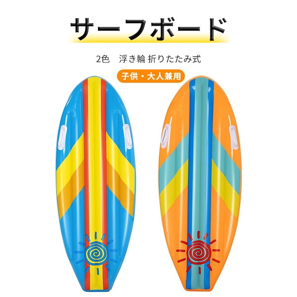 サーフボード（ショート） サーフボード ショートボード（RI-KIT SURF ショートボード 6'3