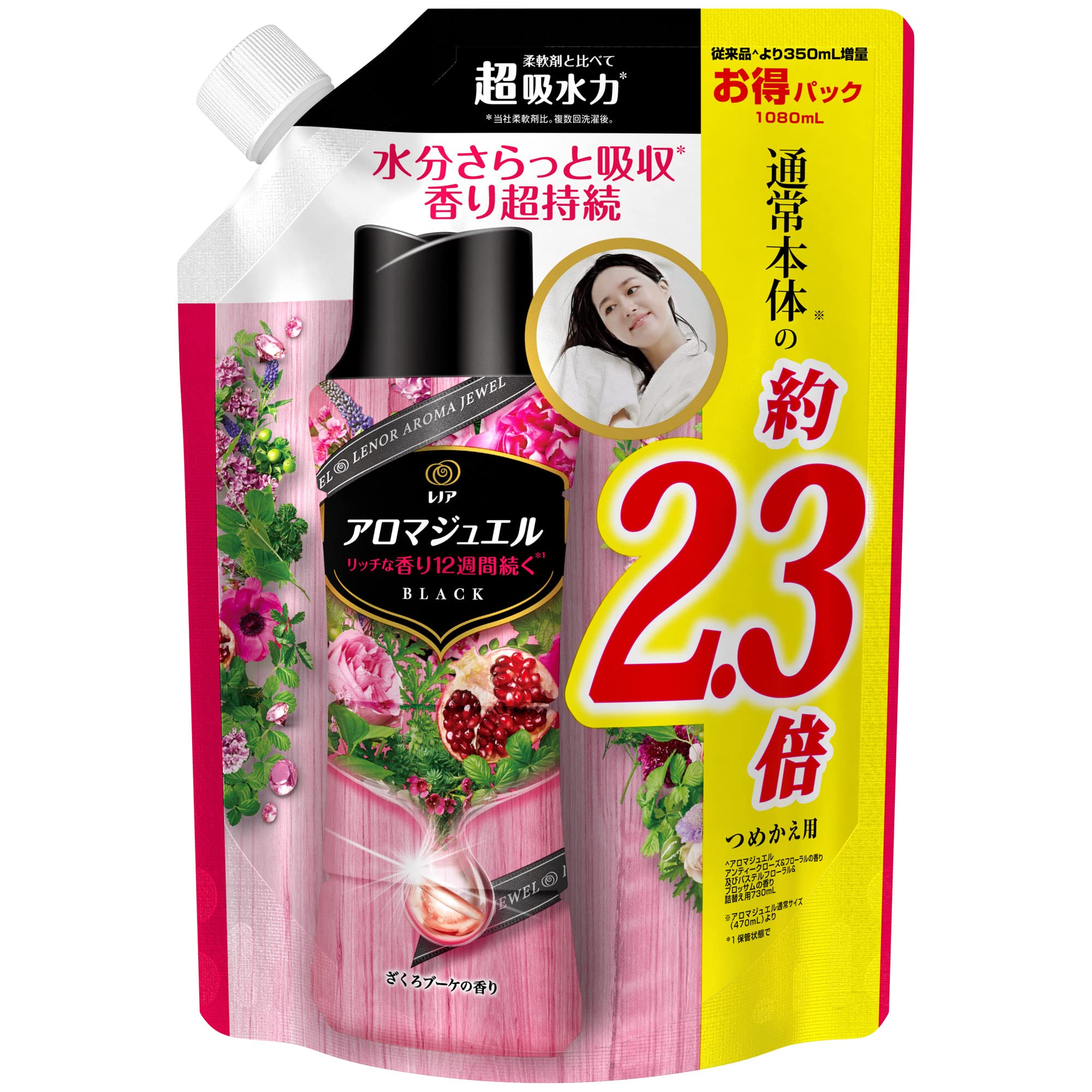 レノア ハピネス アロマジュエル 香り付け専用ビーズ ざくろブーケ 詰め替え 1,080mL