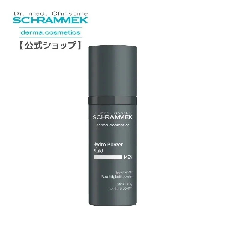 美容液 ハイドロパワーフルイド シュラメック Schrammek 植物由来 スキンケア 保湿 30ml オールスキン ハーブエキス オールシーズン グリーンピール