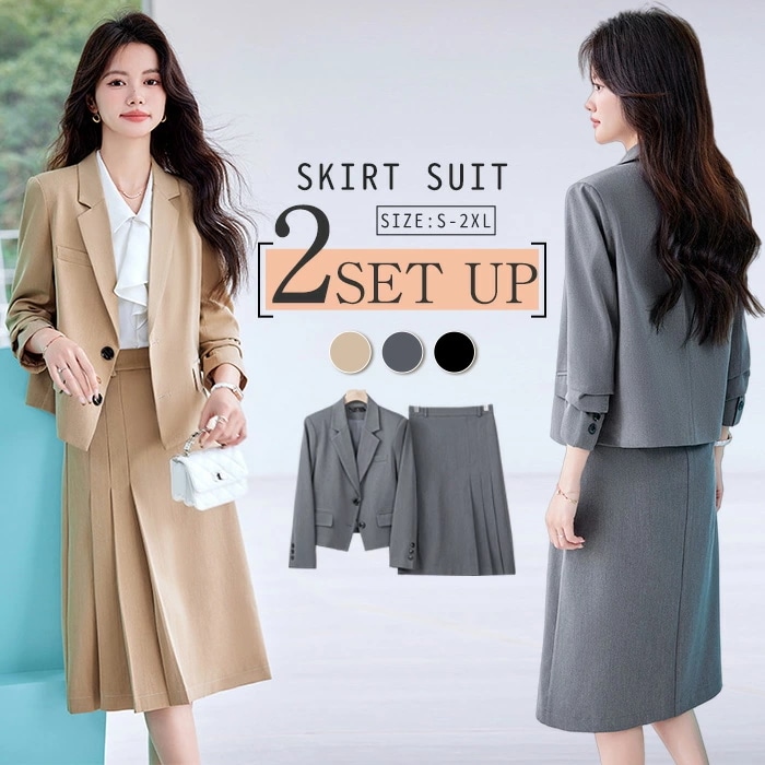 スカートスーツ 2点セット セットアップ レディース ジャケット Aライン 長袖 スカート ロング丈 春 秋 レディース 着痩せ シンプル カジュアル きれいめ お洒落 オフィス フォーマル 通勤 O