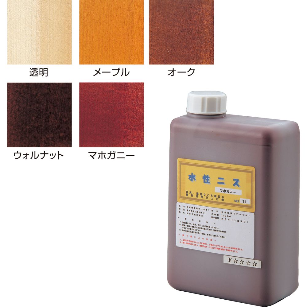 （まとめ買い）水性カラーニス（ウォルナット）1L 32023 [x3セット]
