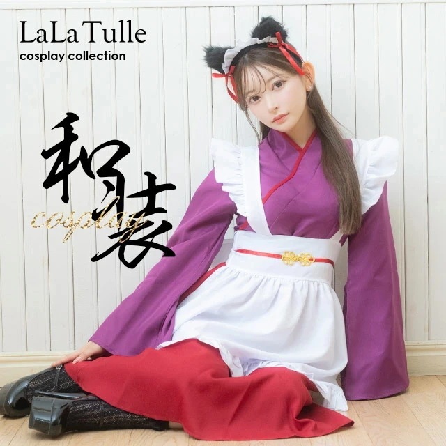 ハロウィンコスプレ 猫 袴 ミニ 着物 メイド服 3点セット ワンピース カチューシャ ホワイト 仮装 衣装 和装 レディース コスチューム レトロ キャバ エロ アニマル 動物 セクシー