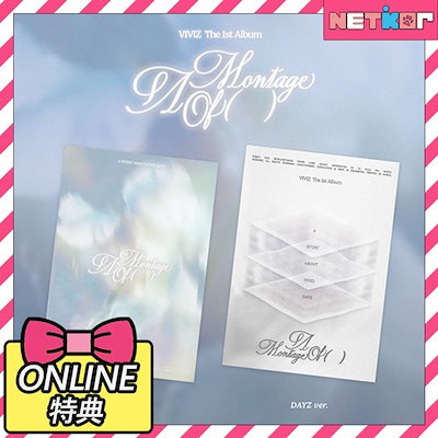 Qoo10] 【ONLINE特典】 2種セット Pho