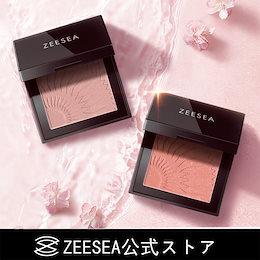 国内発送「ZEESEAズーシー」cheek 薄霧錦紗 単色チーク アイシャドウ&チーク兼用 メイクアップ ピンク系で かわいい コスメ 上品 女子力アップ 4色選べ