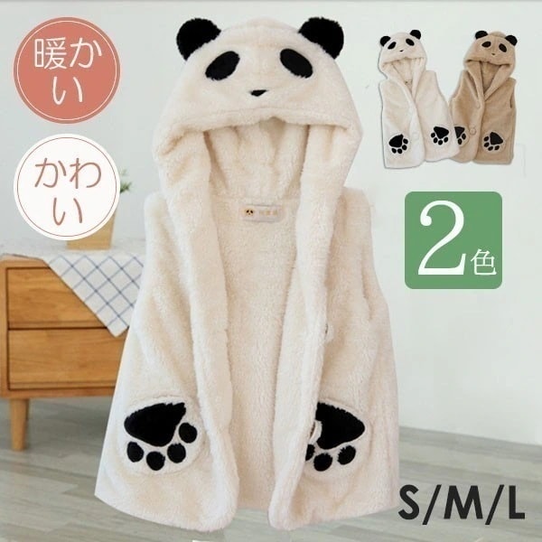 フード付きベスト もこもこ ボアベスト 秋冬 部屋着 ルームウェア パンダ柄 耳 大人 レディース メンズ ユニセックス 男女兼用 親子ペアルック可愛い レディース 女の子 ポケット 前ボタン 着ぐる