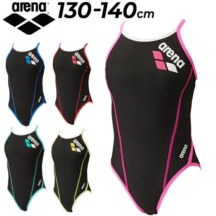 ジュニア 女児 水着 水泳 競泳 練習用 タフスーツ トレーニング/SAR-4100WJ【返品不可】