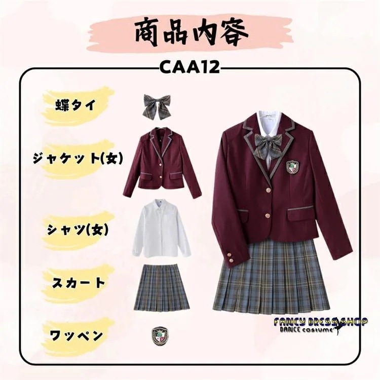 和服コスチュームコスチュームスーツ 5点セット セットアップ 中学 高校生 JK制服韓国 男の子 フォーマルスーツ 冠婚葬 女の子 お受験 正統派 通学 結婚式 入学式 【制服標準装備】卒業式 発