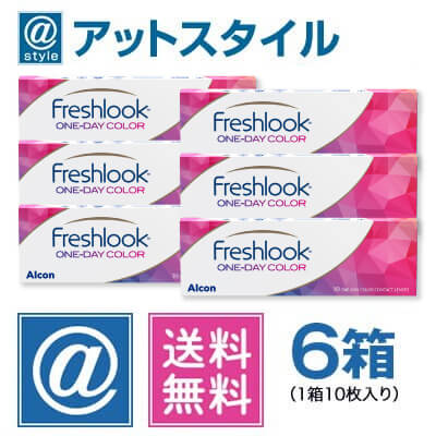フレッシュルックワンデーカラー 10枚 6箱