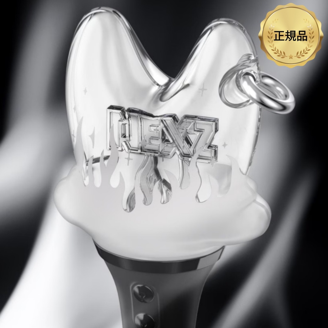 公式 NEXZ ペンライトOfficial Light Stick