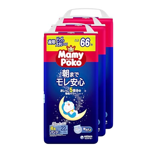 【夜用 パンツ ビッグより大きいサイズ】 マミーポコ 夜用パンツ ドラえもん オムツ(13~28kg)66枚(22枚×3) [ケース品]