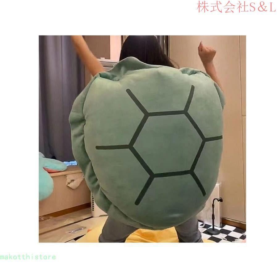 抱きまくら 抱き枕 カメふわふわ 柔らかいクッション プレゼントかわいい ふわふわ カメ抱き枕 昼寝まくら 高弾力 ふわふわ 柔らか コスプレ小物 小道具特大 プ