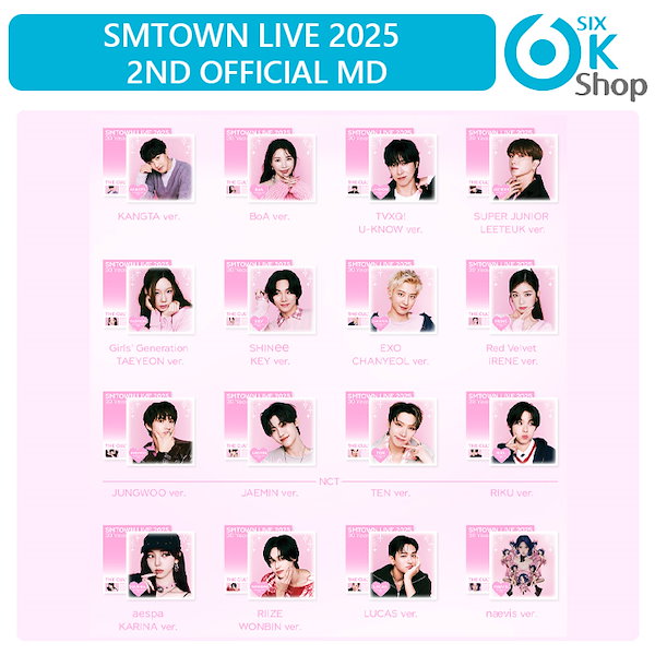 EXO SMTOWN LIVE 2025 2ndOFFICIAL MD公式グッズ EXO SMTOWN LIVE 2025 2ndOFFICIAL MD公式グッズ SMTOWN Live
