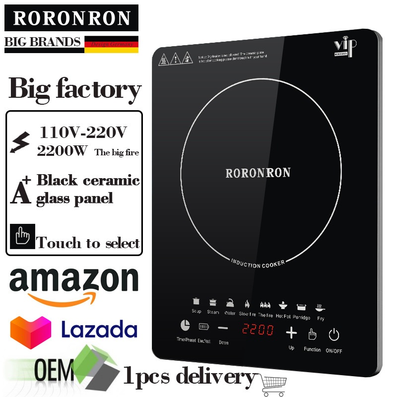 スマート電磁調理器家庭用110vメーカー対外貿易輸出国境越え流通電磁調理器