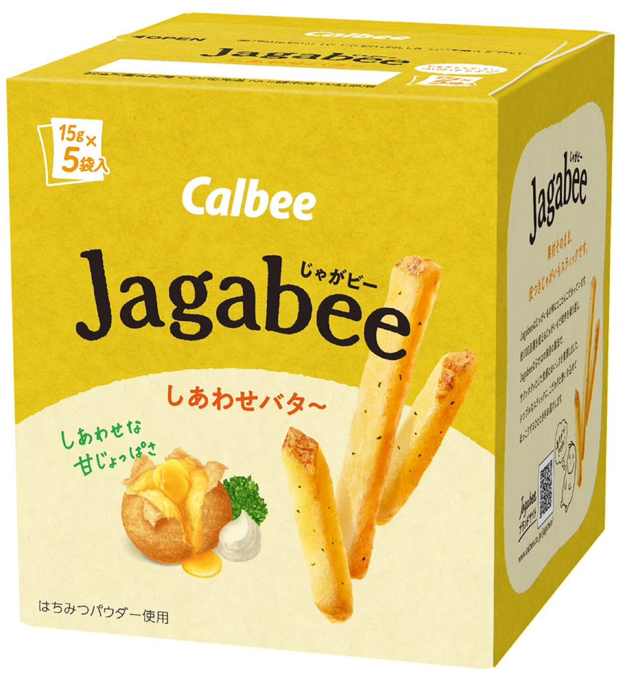 Jagabee(じゃがビー) カルビー Jagabee しあわせバタ~ 75g×12箱 ジャガビー おやつ 間食 小分けパック