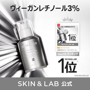 【新品・未開封】グルタチオントナー 200ml×15本セット スキンアンドラブ SKIN＆LAB(スキンアンドラブ) / グルタチオントナー 200mlの公式