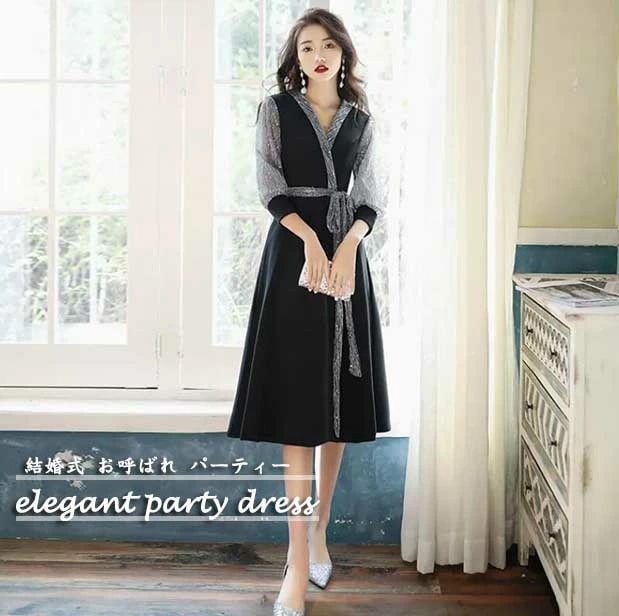 高評価!超人気 高級感 エレガント お呼ばれ レディースドレス 新着 Ｖネック Aライン ミモレ丈 透け感 レディースワンピース ブラック ラメ感 ウェディングドレス パーティー 音楽会 宴会 司会
