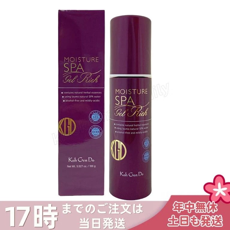 江原道 Koh Gen Do ブライトニング モイスチャー マスク 80g ダブルクレイ 毛穴吸着 ハリ肌サポート クリームタイプ 低刺激 敏感肌 洗い流すパック 植物性T3オイル 海藻エキス
