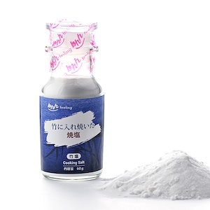 竹塩60g 1+1 韓国 まろやか塩 健康塩 減塩 万能塩 天然 海のミネラル