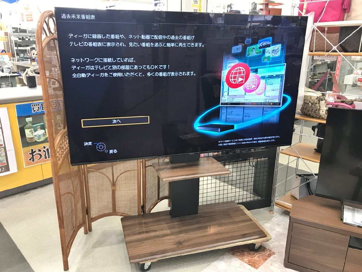 65型 有機ELテレビ VIERA TH-65MZ1800 パナソニック Panasonic ［静岡市］店頭併売品 直接引き取りのみ 2601LS905