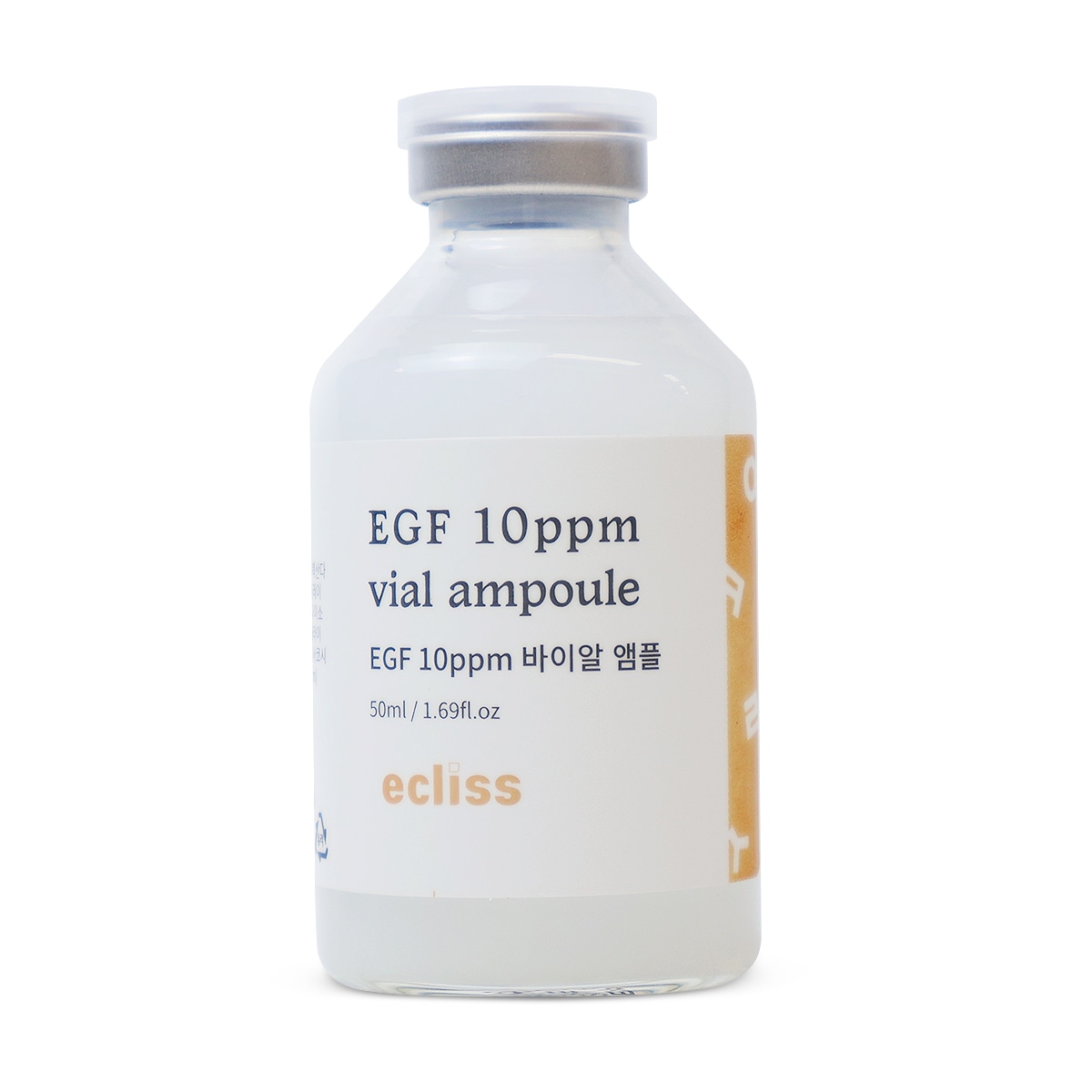 EGFバイアルアンプル 10ppm 高濃度エイジングケア美容液 50ml
