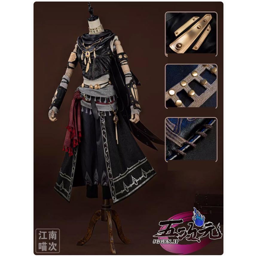 江南猫次　第五人格　IdentityV　コスプレ　骨董商　チーシーイー　カラス　衣装　靴　武器　追加可