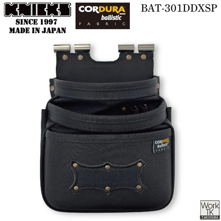 [即日出荷] KNICKS ニックス コーデュラバリスティック生地 3段腰袋 工具入れ TITプレート補強入 /nx-bat-301ddxsp