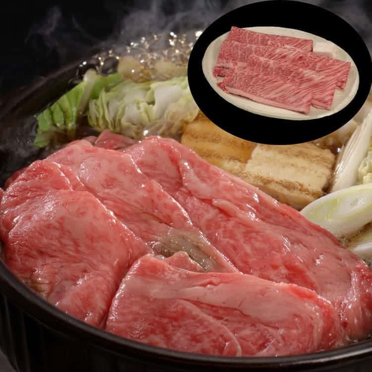松阪牛すきやき リブロース 900g 離島は配送不可 790045 お歳暮 お中元 お土産 ご進物 ギフト 贈り物に最適