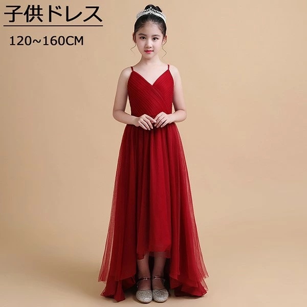 ピアノ発表会 ドレス 中学生 ワンピース 女の子 160 キッズドレス ガール 子供ドレス 子どもドレス 子供 ドレス 演奏会 上品 フラワーガール ベールガール リングガール プリンセスドレス ブラ