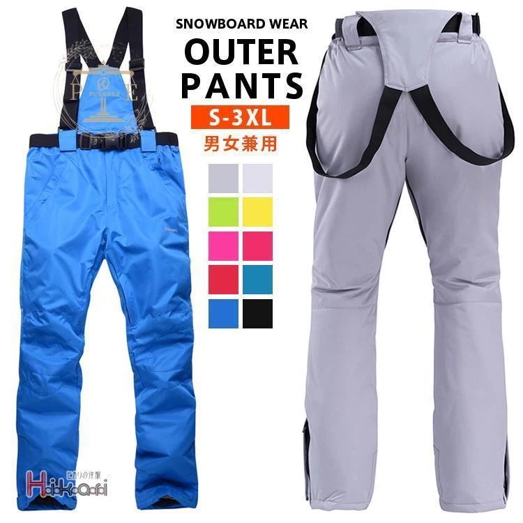 （保温シリーズアップグレード）スノーボードウェア パンツ 2025 メンズ レディース スキーウェア スノボウェア スノボーウェア スノーウェア スノボ 単品 9,258円