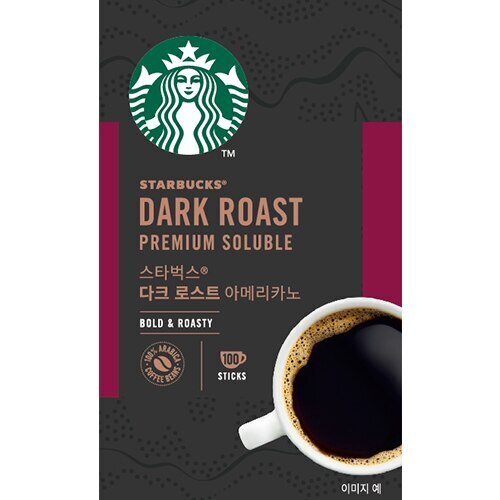 ダークロースト アメリカーノ コーヒー豆ミックス 1.1g 100個入り