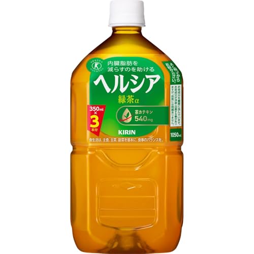 キリン ヘルシア 緑茶特定保健用食品 特保 1.05Lペットボトル×12本入 450,000円