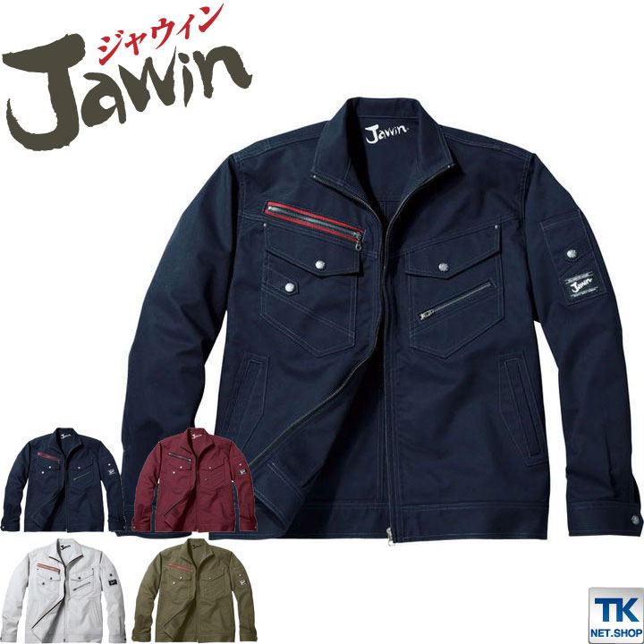 長袖ブルゾン 作業服 作業着 Jawin 自重堂 ジャウイン作業ジャンパー 秋冬 ヨーロピアンテイスト 長袖 ジャケット /jd-52100-b