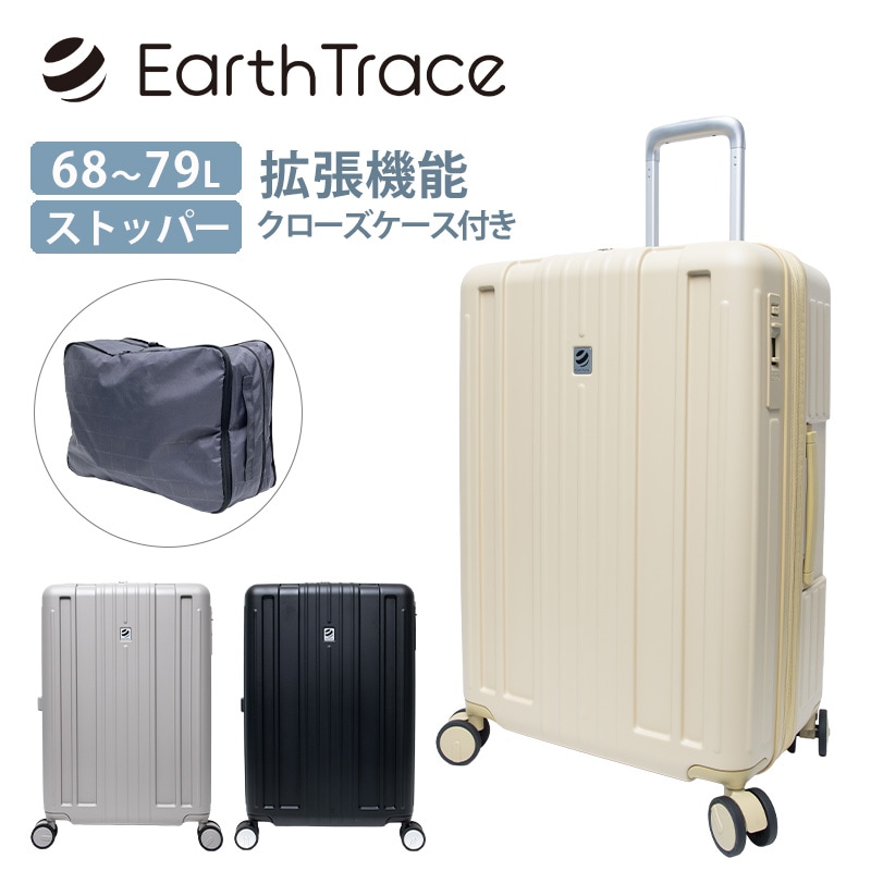 アーストレース スーツケース Mサイズ 68L-79L キャスターストッパー 機内持ち込み 3-5泊 拡張機能 クローズケース 3年保証 LET002 Earth Trace 正規販売