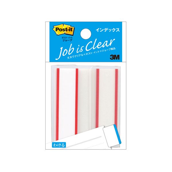 (まとめ) 3M ポスト・イット ジョーブインデックス 44×50mm レッド 6821 1冊 (×50セット)