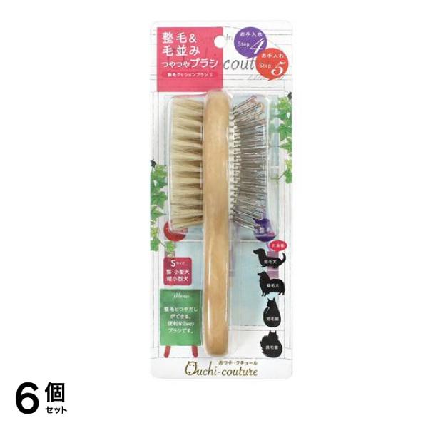 おウチ・クチュール 豚毛クッションブラシS 猫 超小・小型犬用 OC-20 1本入 6個セット