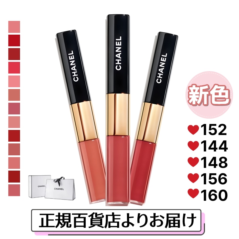 Qoo10] CHANEL CHANEL 【新色追加】 ル ルージュ : ポイントメイク