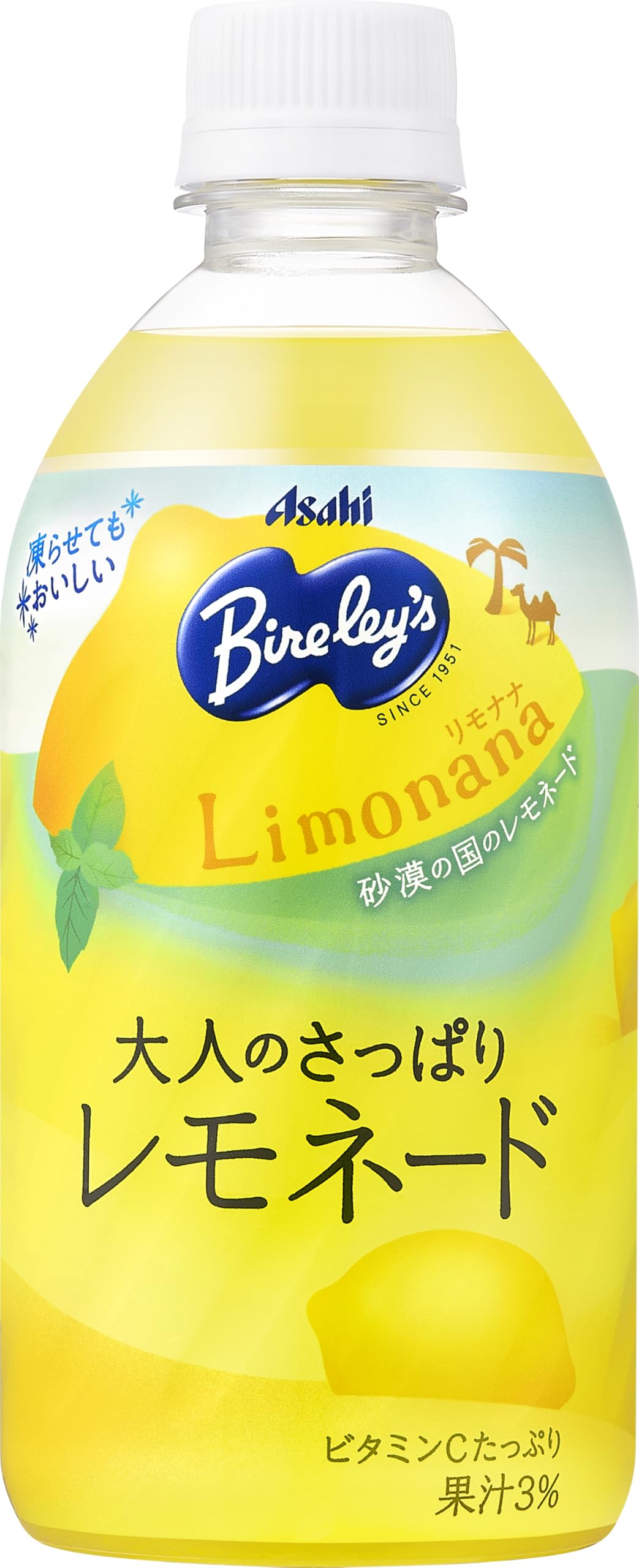 バヤリース 大人のさっぱりレモネードリモナナ 470ml×24本 4,738円